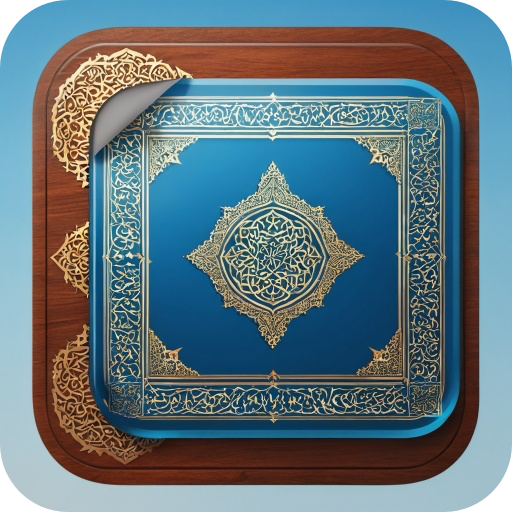 استخاره با هوش مصنوعی | استخاره با قرآن و آنلاین 📖